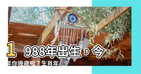 1985年生肖幾歲 手機螢幕保護程式